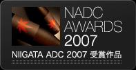 NIIGATA ADC 2007 ܍i