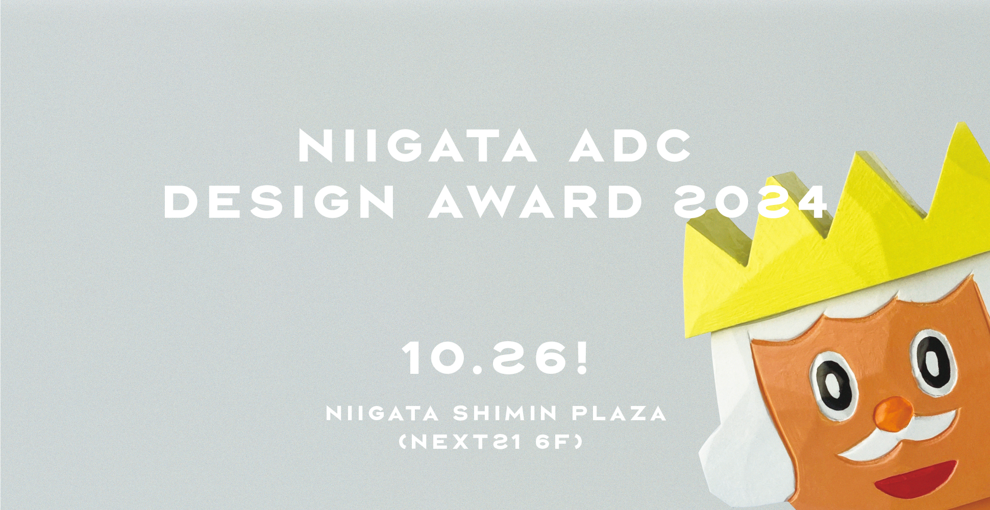 NIIGATA ADC DESIGN AWARD 2024